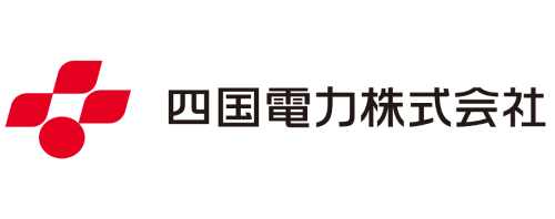 四国電力株式会社