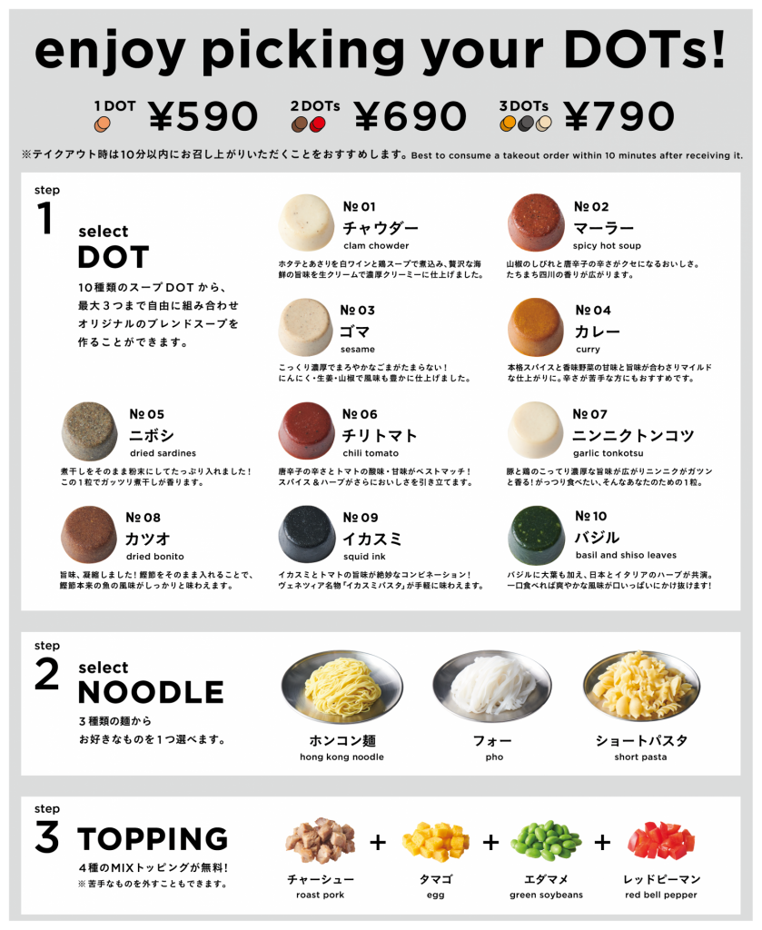 オープン当日限定で、ヌードル全品無料のキャンペーンを開催！スープ