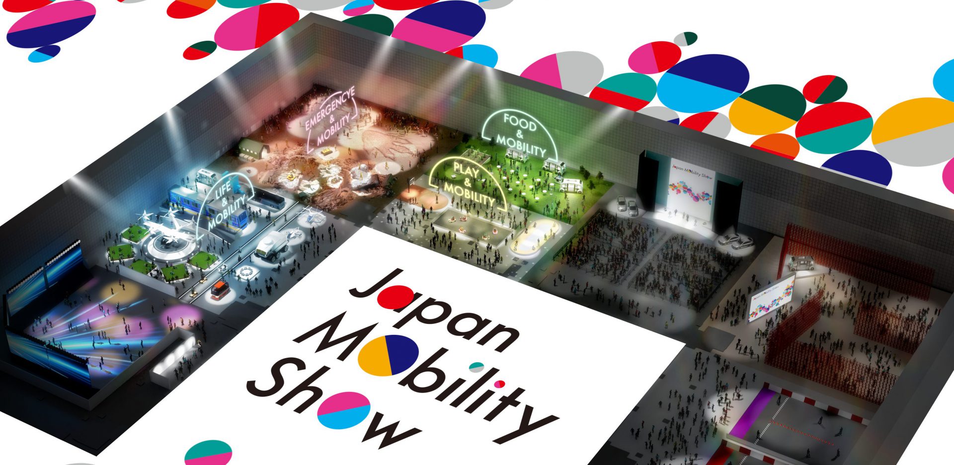 Japan Mobility Show2023に出展のお知らせ