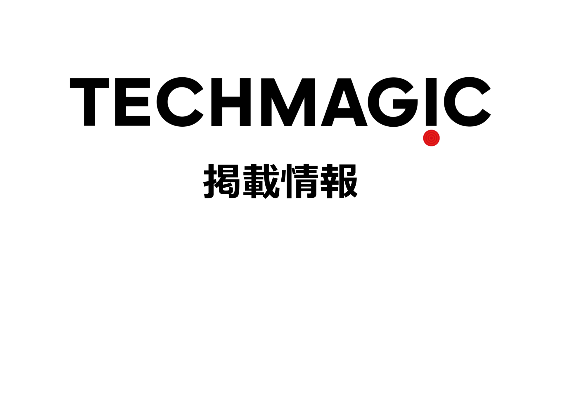 2024年10月9日 日刊工業新聞 掲載のお知らせ