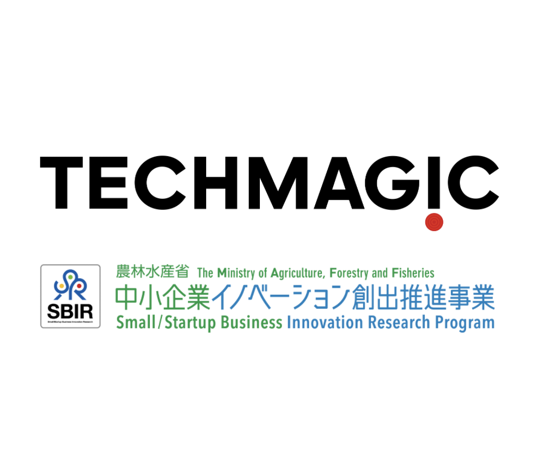 農林水産省「中小企業イノベーション創出推進事業」採択