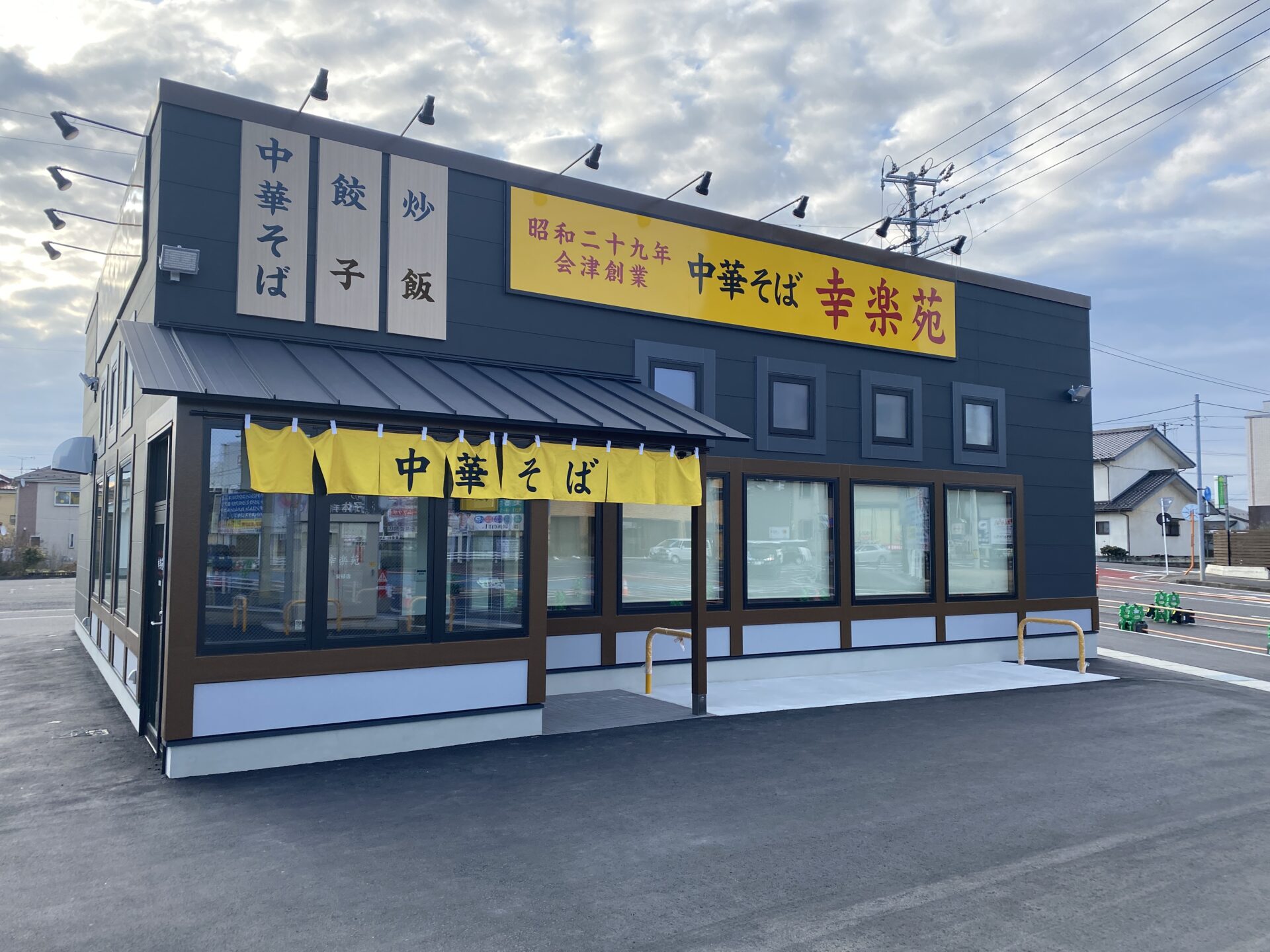 幸楽苑の次世代店舗にI-Robo 2導入