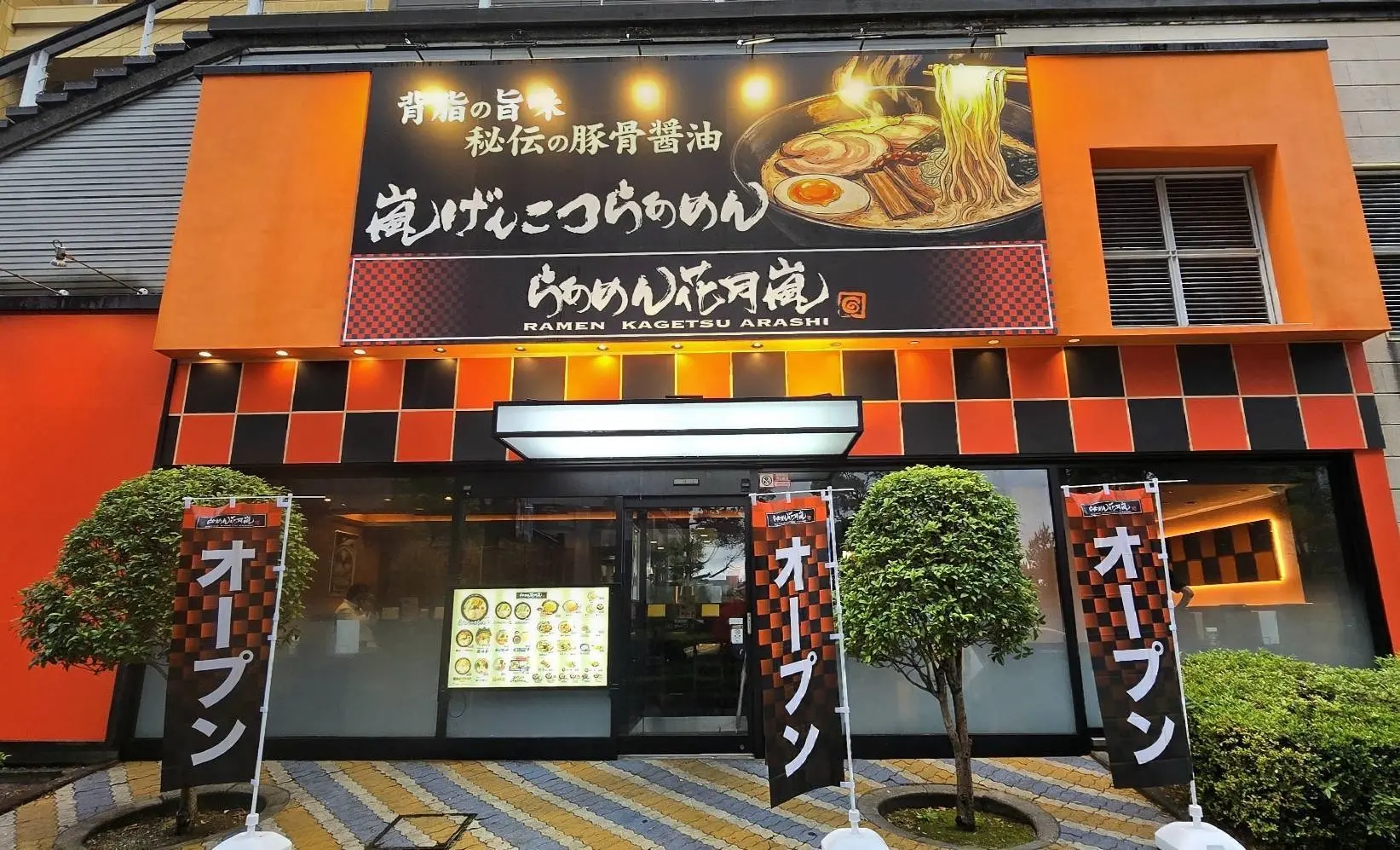 グロービート・ジャパン株式会社